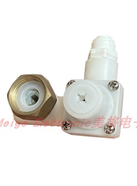 LOJOYS乐洁士HZ-TYPE4 5智能马桶盖座便器坐便器进水电磁阀三通