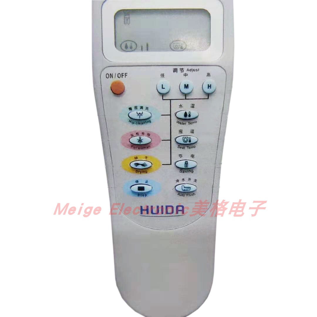 惠达HD-R700C-1 HD-R800C-1 HDE1068智能马桶坐座便器控制遥控器