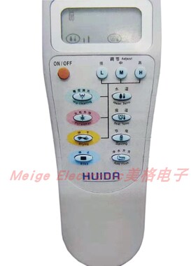 惠达HD-R700C-1 HD-R800C-1 HDE1068智能马桶坐座便器控制遥控器