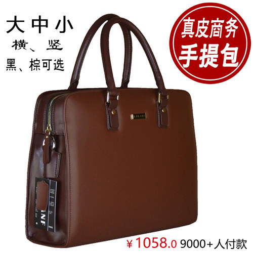 2023路康夫精品男包商务手提包横款单肩包真皮公文包电脑包牛皮包 - 封面