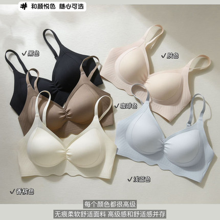 2025新款内衣女夏薄款上托聚拢调整侧收副乳无钢圈蕾丝边女士胸罩