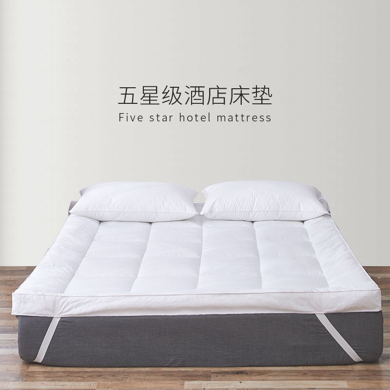 超柔软五星级酒店床垫加厚褥子垫被家用保护软垫子防滑床褥单双人