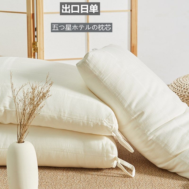 出口日本民宿五星级酒店枕芯全棉超柔软枕头一对装单人家用助睡眠