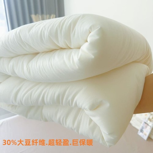 超柔软~A类30%大豆纤维被子被芯