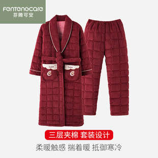 芬腾可安女士珊瑚绒夹棉睡袍冬季三层加厚夹棉睡衣大码长裤可外穿