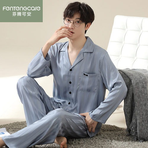 芬腾正品春秋季男士冰丝长袖睡衣