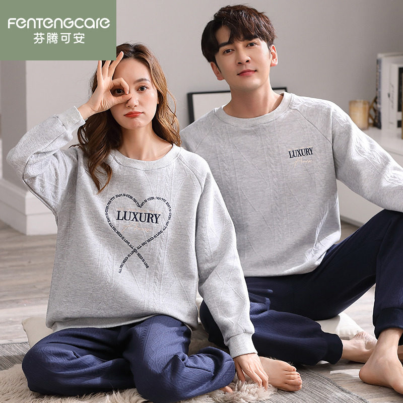 芬腾可安情侣睡衣女春秋季长袖纯棉秋冬空气夹层加厚男家居服套装