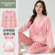 带胸垫可外穿薄秋冬大码 芬腾可安睡衣女士春秋纯棉长袖 套装 家居服