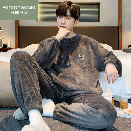 芬腾正品冬季男加厚珊瑚绒家居服