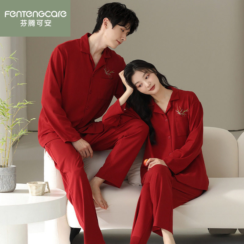 芬腾可安红色情侣睡衣女款春秋纯棉薄款长袖新婚本命年男士家居服,女士内衣/男士内衣/家居服,睡衣/家居服套装,淘宝优惠券,粉丝福利购,淘宝优惠卷