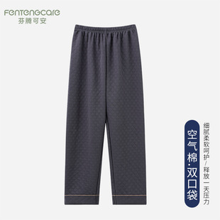 外穿薄夹棉空气棉夹层家居长裤 男冬季 加厚纯棉睡裤 芬腾可安春秋款