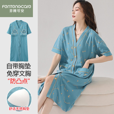 芬腾正品睡裙女夏纯棉薄