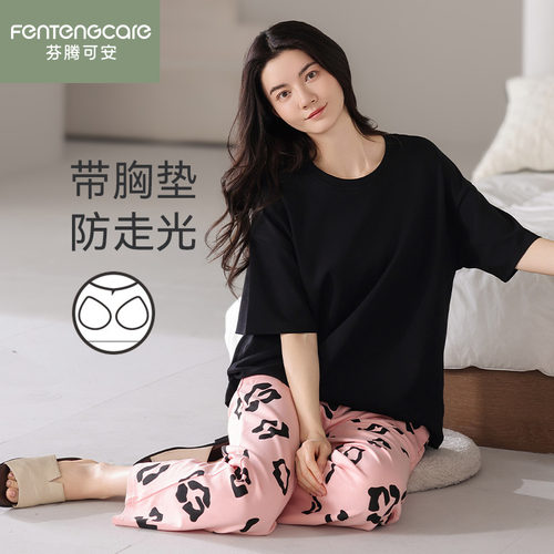 芬腾正品睡衣女夏季纯棉短袖长裤