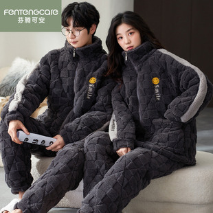 芬腾可安冬季情侣睡衣女款三层夹棉袄加厚珊瑚绒男士家居服可外穿