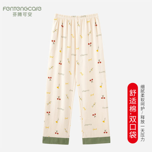 芬腾正品纯棉睡裤女夏季薄家居裤