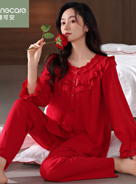 芬腾可安纯棉睡衣女春秋季长袖长裤红色本命年甜美休闲大码家居服