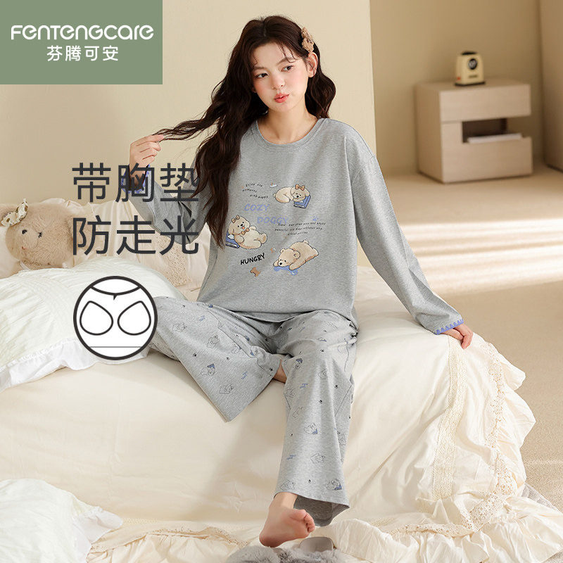 芬腾正品女款睡衣纯棉长袖带胸垫