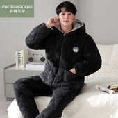 法兰绒时尚 芬腾可安三层加厚夹棉袄男士 睡衣冬季 连帽可外穿家居服