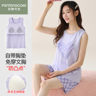 带胸垫简约家居服 两件套2026新款 芬腾可安纯棉睡衣女夏季 背心短裤