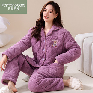 芬腾可安睡衣女款 家居服 冬季 三层夹棉袄珊瑚绒保暖法兰绒冬天大码