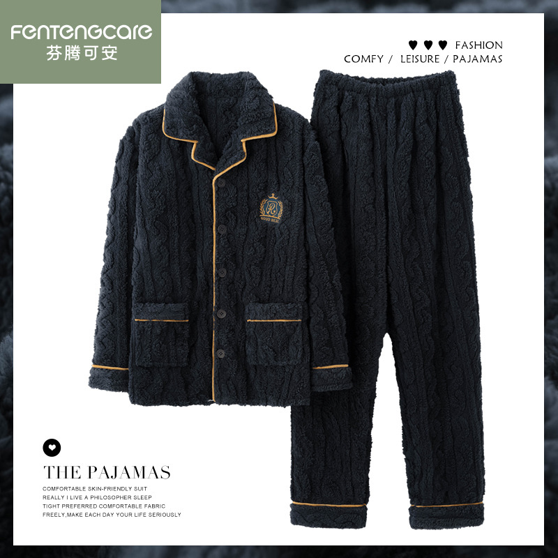 芬腾正品秋冬男士加厚法兰绒睡衣