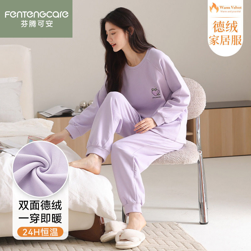 芬腾可安德绒睡衣女秋冬季圆领长袖加厚保暖学生可外穿家居服套装
