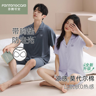 简约宽松男士 芬腾可安情侣睡衣女夏季 短裤 莱赛尔棉短袖 家居服 薄款