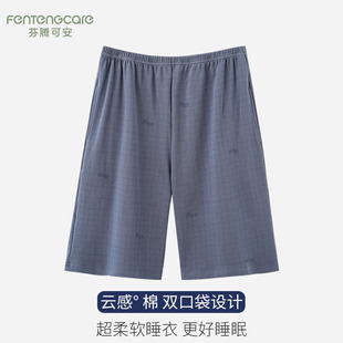 芬腾可安男士睡裤夏季纯棉短裤男款青少年学生休闲全棉家居裤单裤