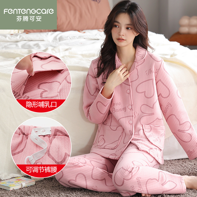 芬腾正品月子服睡衣女秋冬纯棉