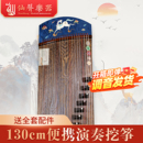 琳琅 迷你古筝 扬州古筝 挖筝小古筝130cm 仙声古筝