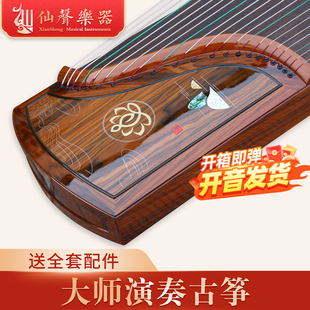 仙声乐器 专业演奏古筝亮面烤漆螺钿考级实木莺歌蝶舞古筝琴