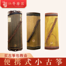 仙声古筝小古筝扬州古筝初学者考级古筝官方旗舰店儿童成人21弦