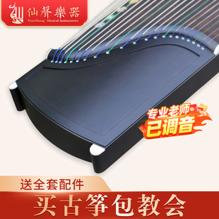 仙声乐器黑檀素面专业演奏古筝可选便携式 小古筝扬州古筝黑檀琴码