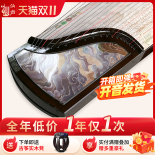 十大品牌仙声乐器 挖筝锦瑟流年演奏专业考级教学演奏螺钿实木