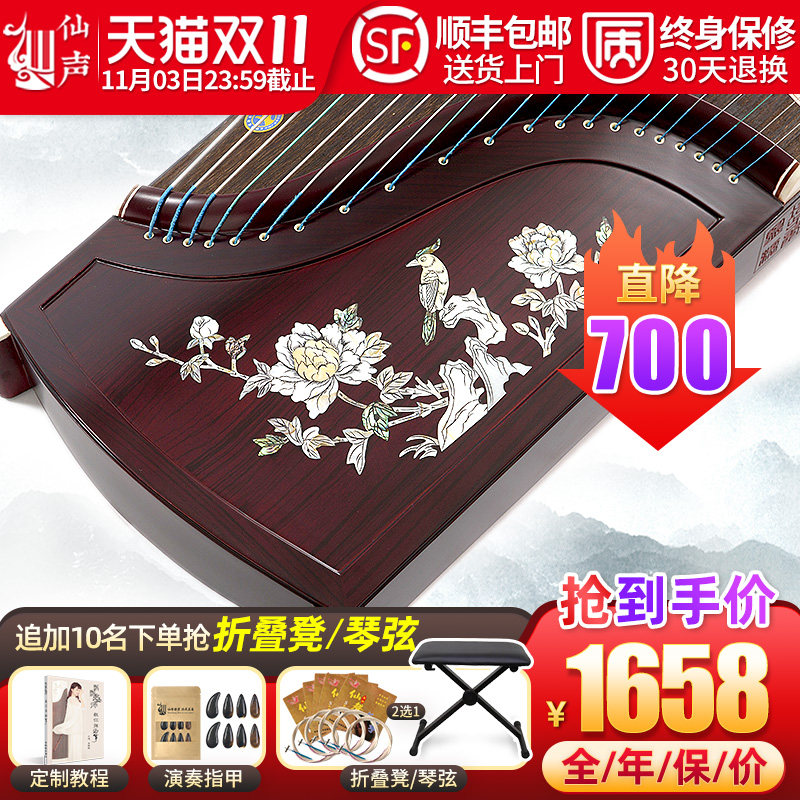 仙声乐器大师签名古筝实木专业演奏古筝初学者考级扬州10级古筝琴属于什么档次？