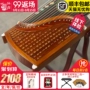 [Nhạc cụ Xiansheng] Mahogany Bamboo Master Chữ ký Gỗ rắn Guzheng Kiểm tra hiệu suất chuyên nghiệp Guzheng Yangzhou Guzheng - Nhạc cụ dân tộc sáo trúc mão mèo