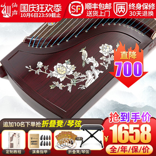 仙声乐器大师签名古筝实木专业演奏古筝初学者考级扬州10级古筝琴
