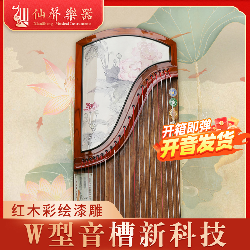 薄箏考級演奏漆雕工藝古箏專業