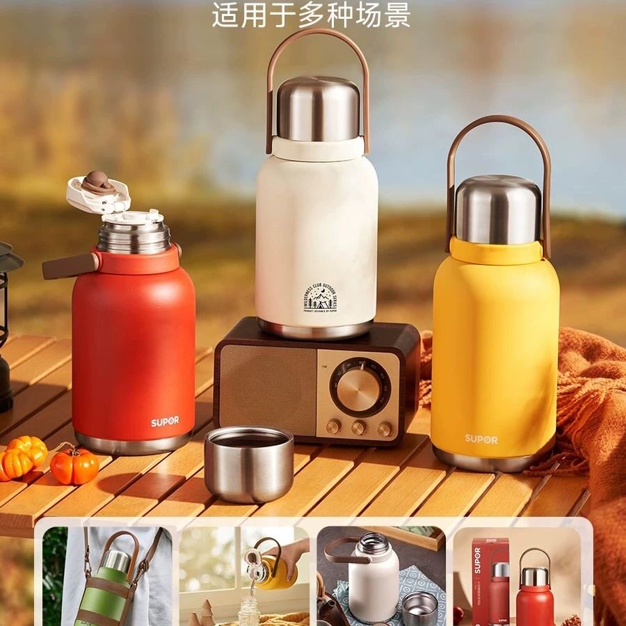 微瑕苏泊尔保温壶结婚陪嫁红色保温壶热水壶新郎婚庆高颜值伴手礼