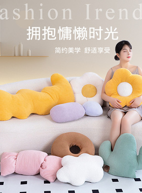 新款INS风抽条绒波浪长枕仙人掌花朵打结枕家居飘窗沙发抱枕摆件