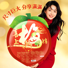 【拍2件*320g】溜溜梅-喜上眉梢显眼包年货