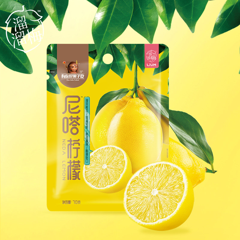 【尼嗒有你好果子吃 柠檬干70g】溜溜梅休闲零食柠檬片即食|msdalam kategori makanan ringan/Nuts/Specialty, Manisan/jujube/Plum/buah-buahan kering, produk bertaraf Kumkuat - dari Buy2taobao.com untuk memberikan perkhidmatan ejen Taobao profesional membeli