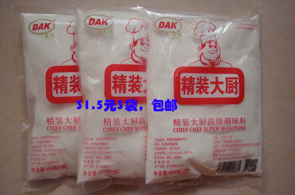 包邮dak大可精装大厨味精3袋454克调味料新货提供食物口感味道