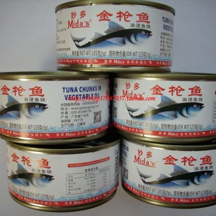 包邮5罐有赠新日期妙多油浸金枪鱼罐头185克味道鲜 无刺无防腐剂