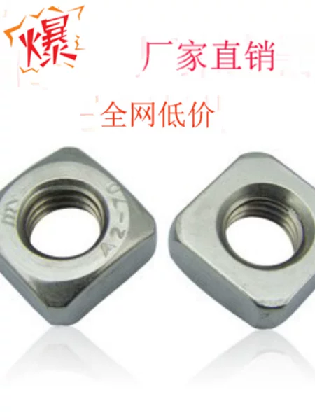 Товары от 星湾标准件