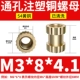 3*8*4.1 (10)