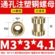 3*3*4.1 (10)