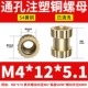 4*12*5.1 (5)