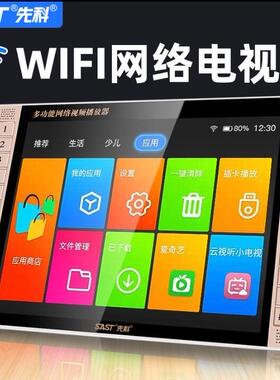Goai/国爱25寸wifi网络视频机 可看电视直播老人便携收音机播放器