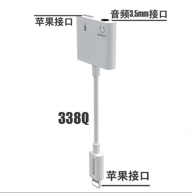 奥力科耳机音频转接Type-c苹果转3.5mm口充电听歌手机音响音箱线